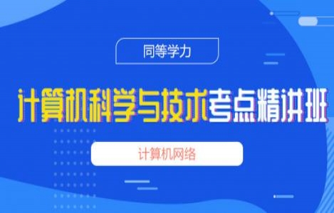 离散数学与组合数学